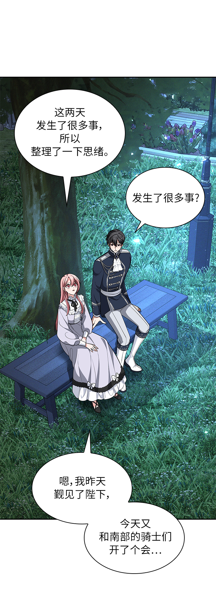 第43话58