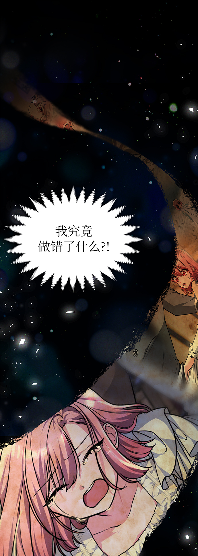 第32话18
