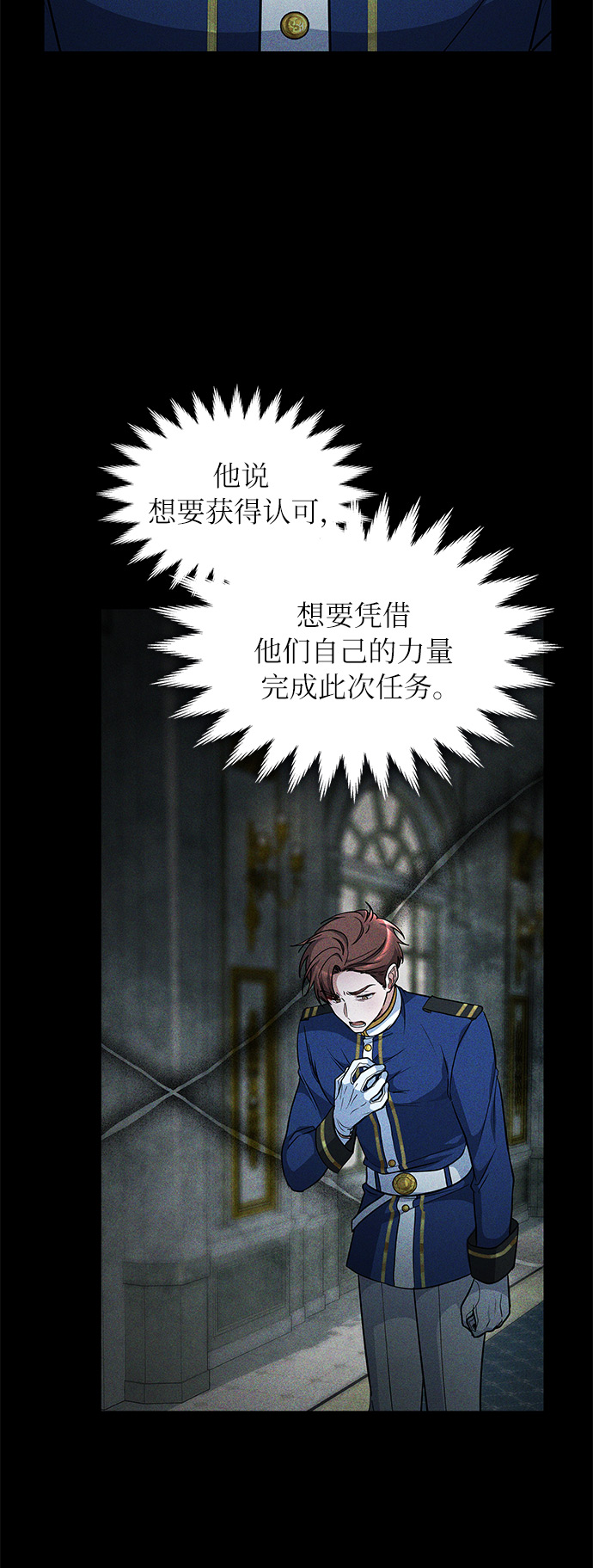 第44话38