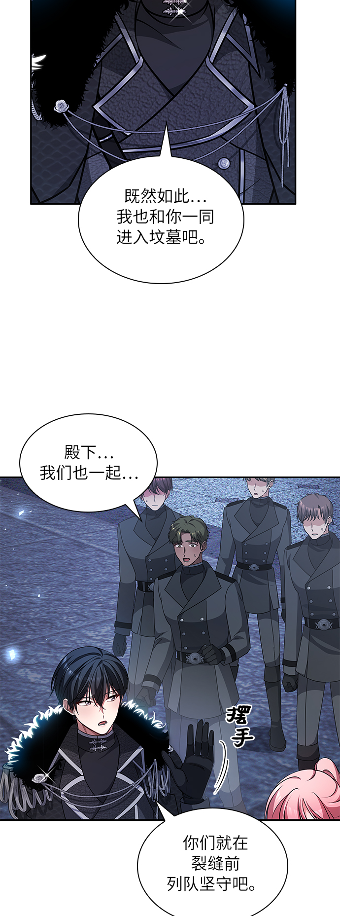 第34话7
