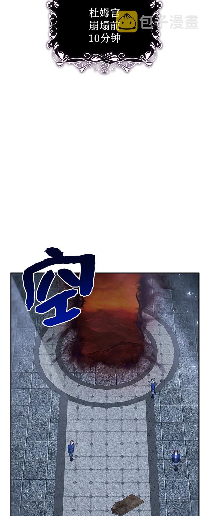 第45话55