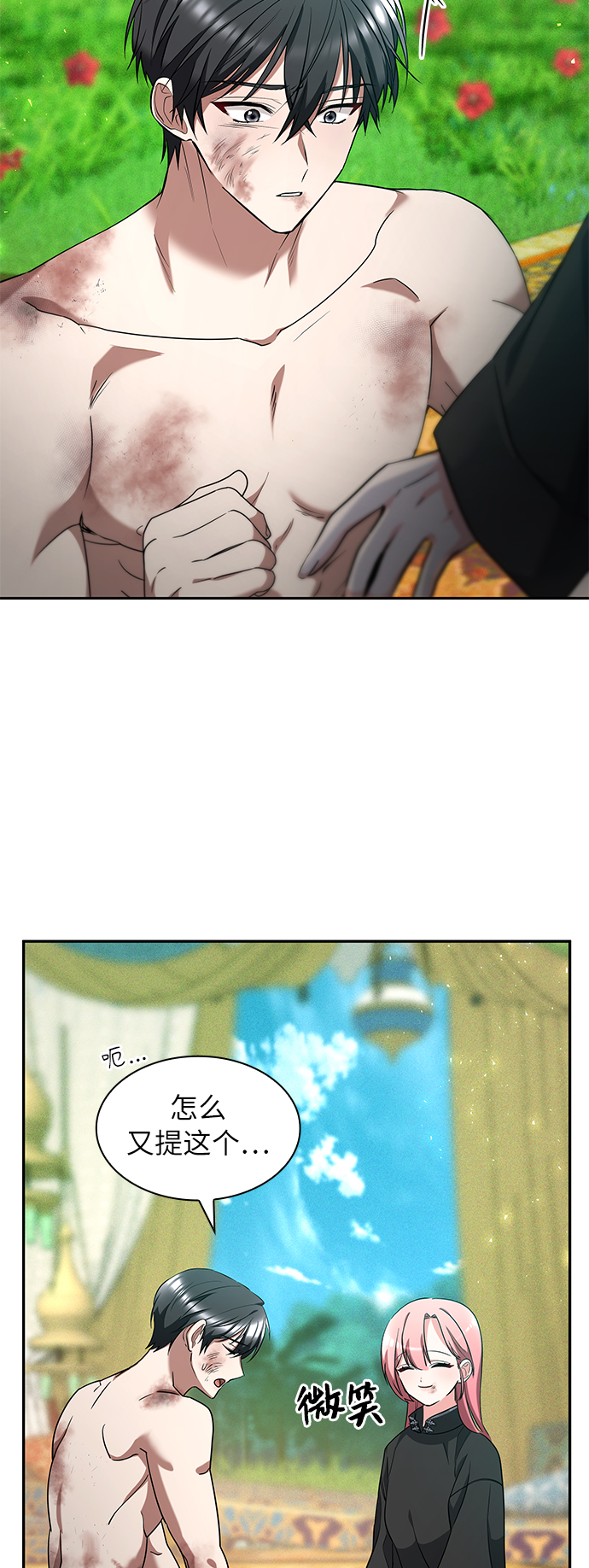 第35话43