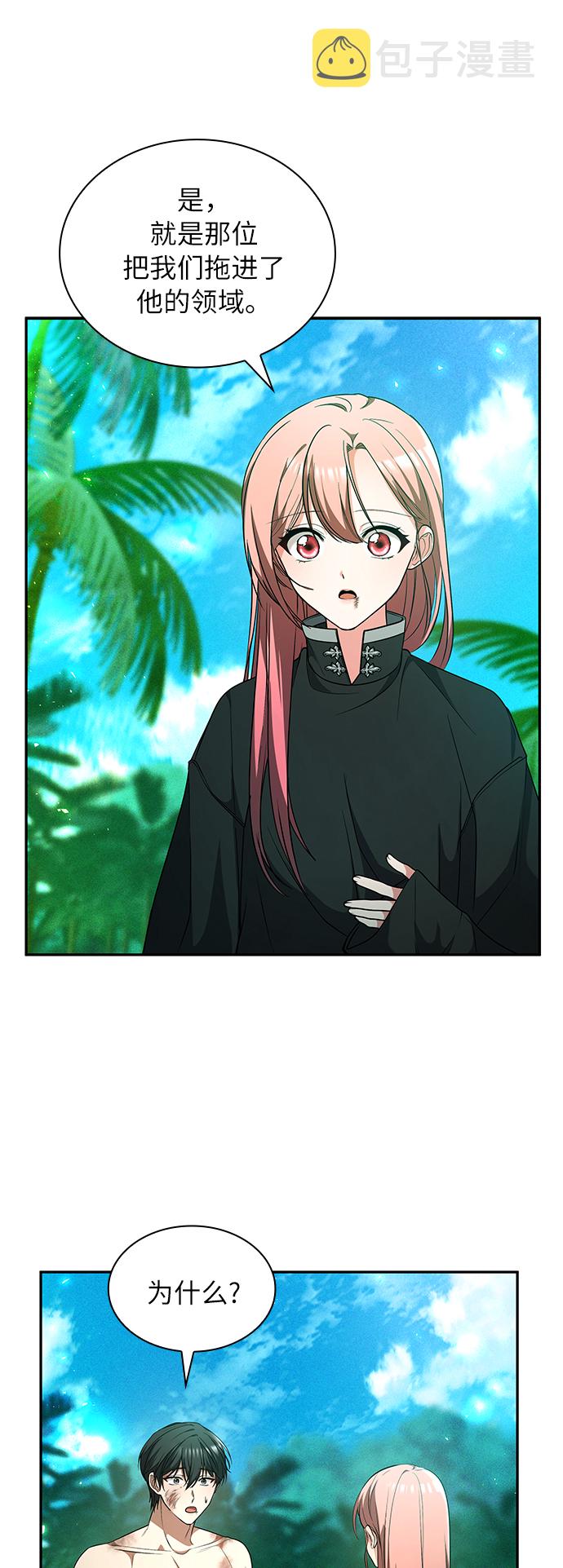 第35话54