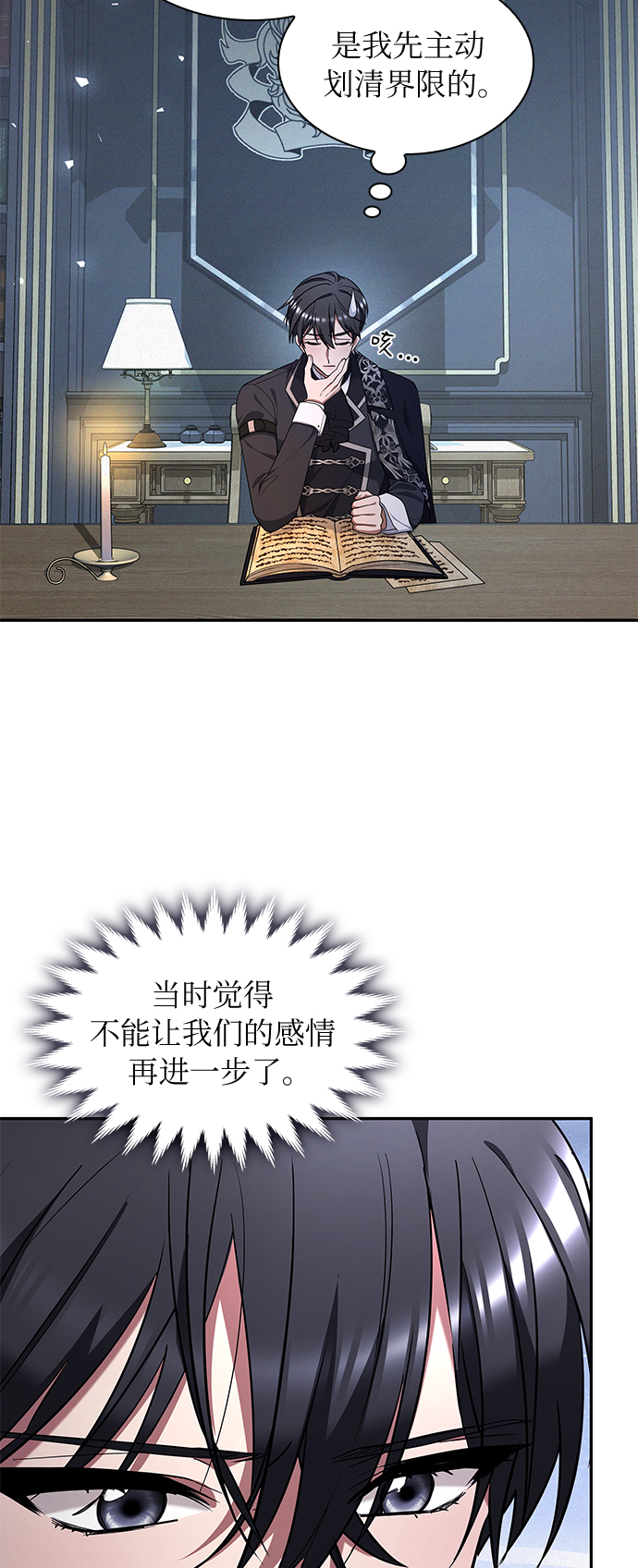 第41话12