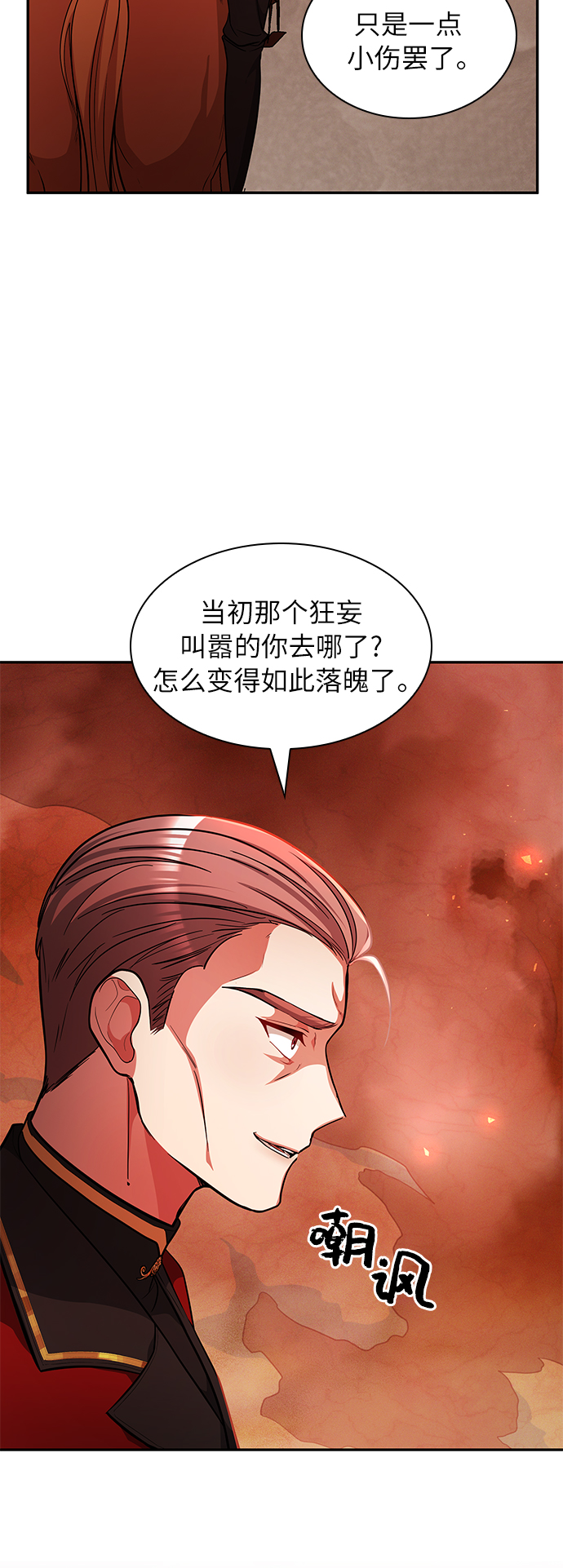 第19话24