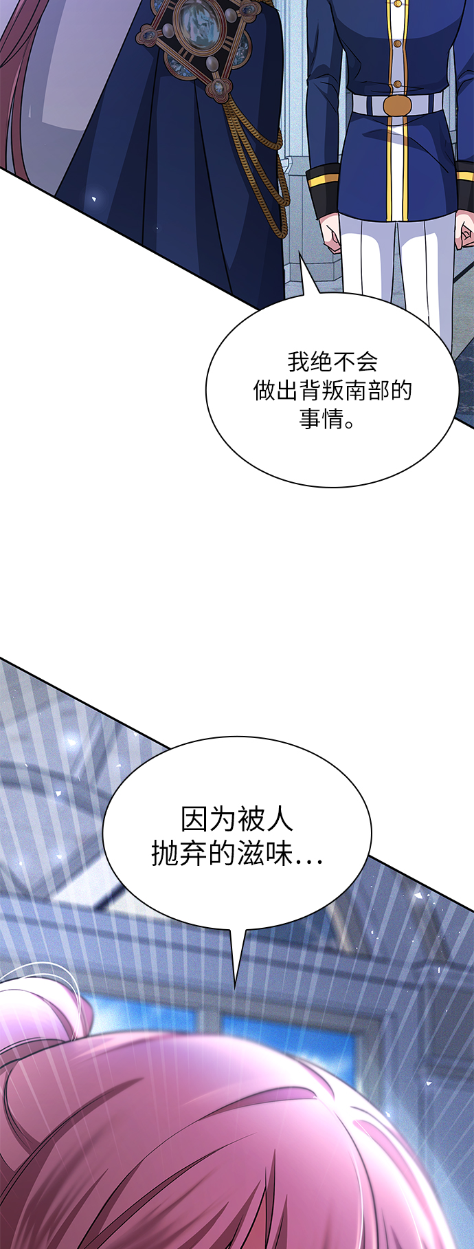 第30话15