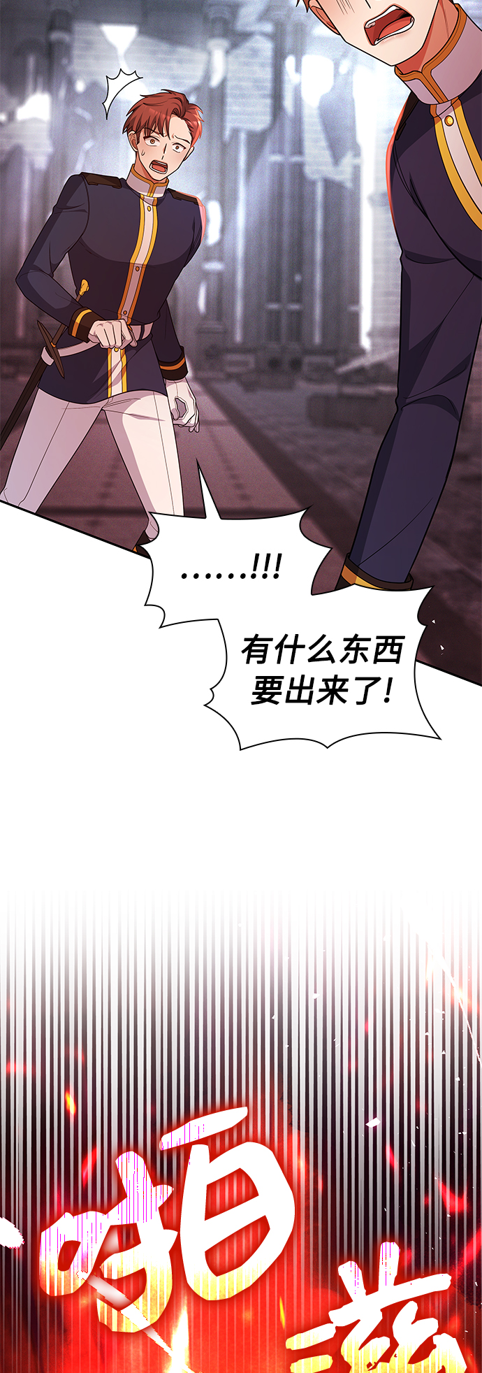 第45话61