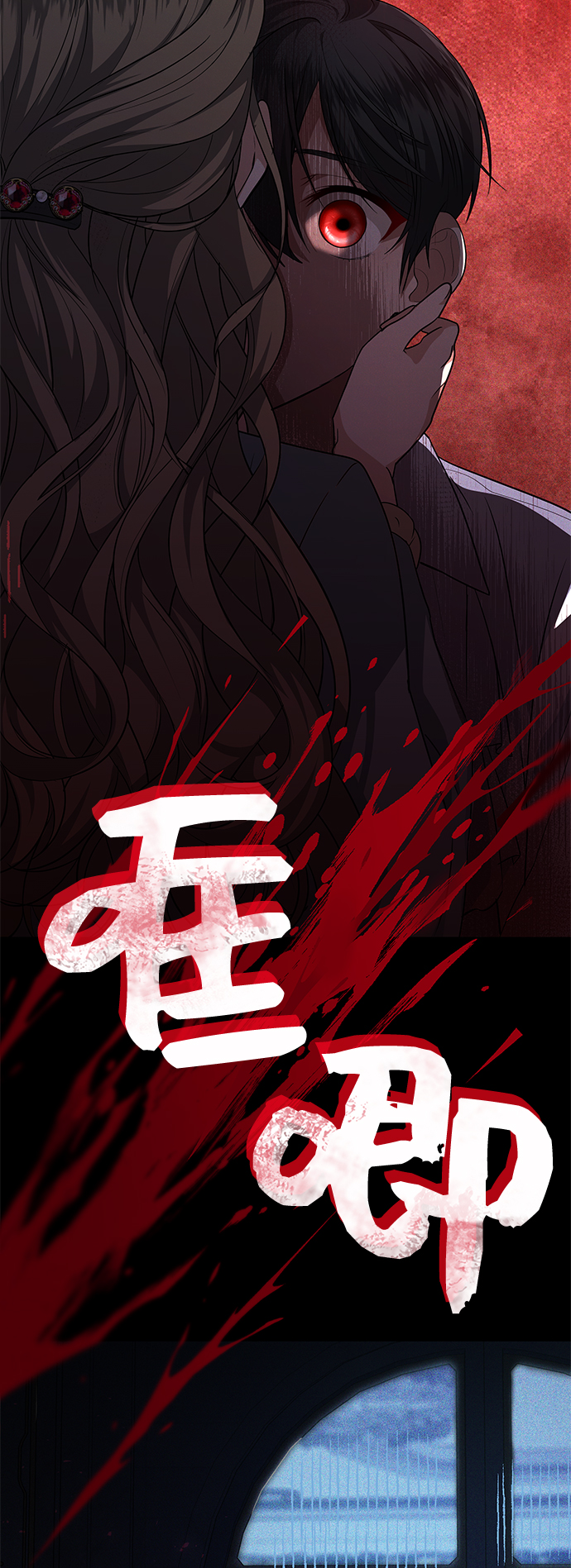 第26话58