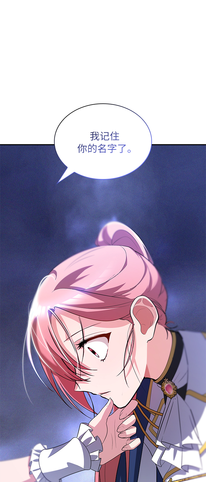 第24话54
