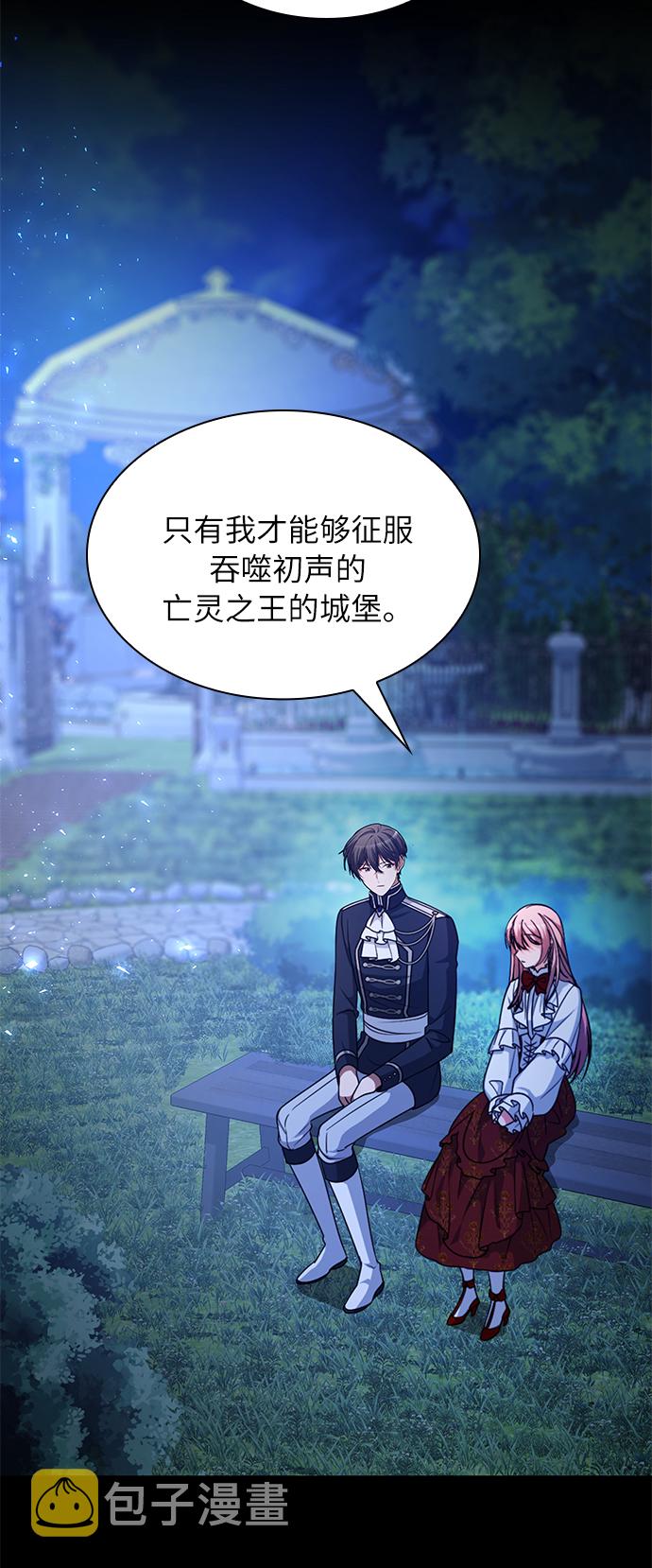 第21话46