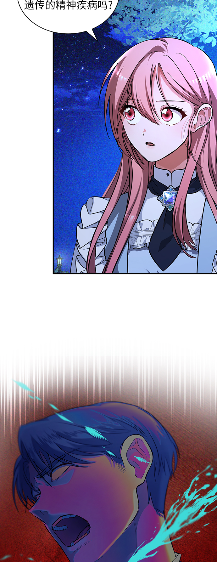 第27话33