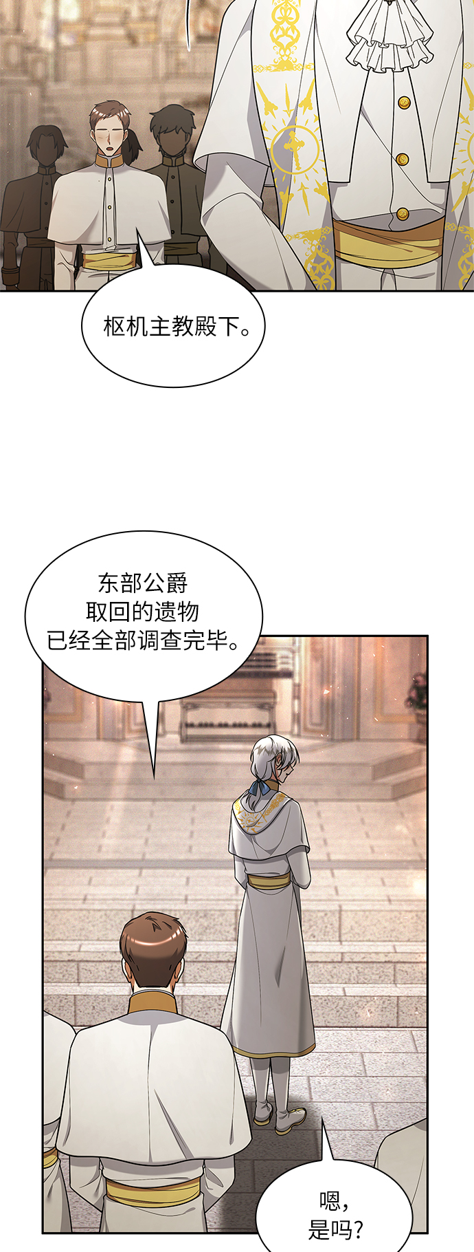 第40话2