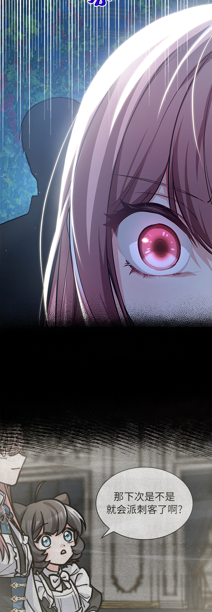 第3话119