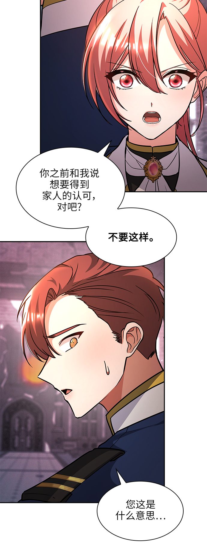 第46话11