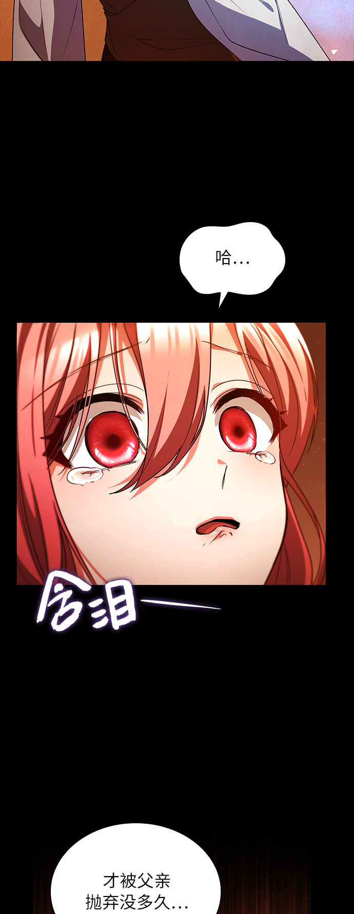 第36话76