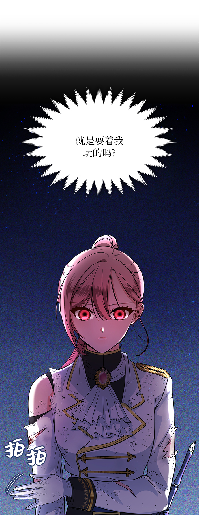 第19话65