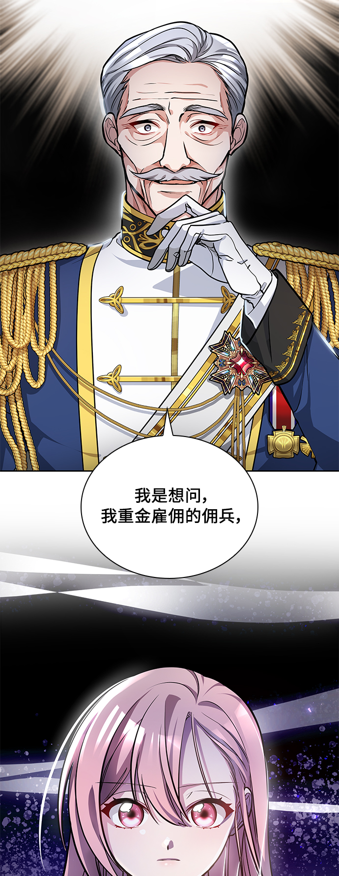 第4话69