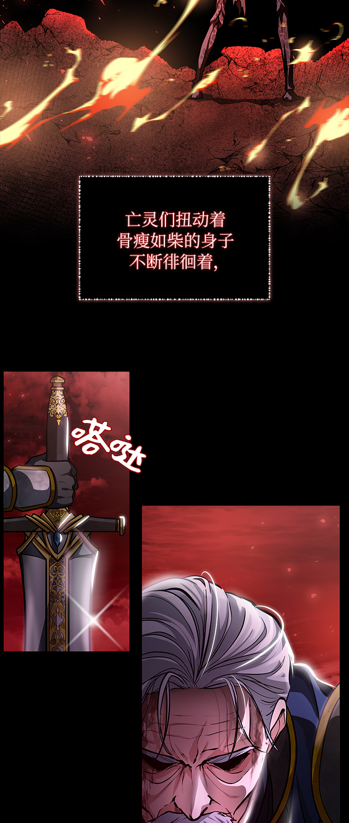 第4话73