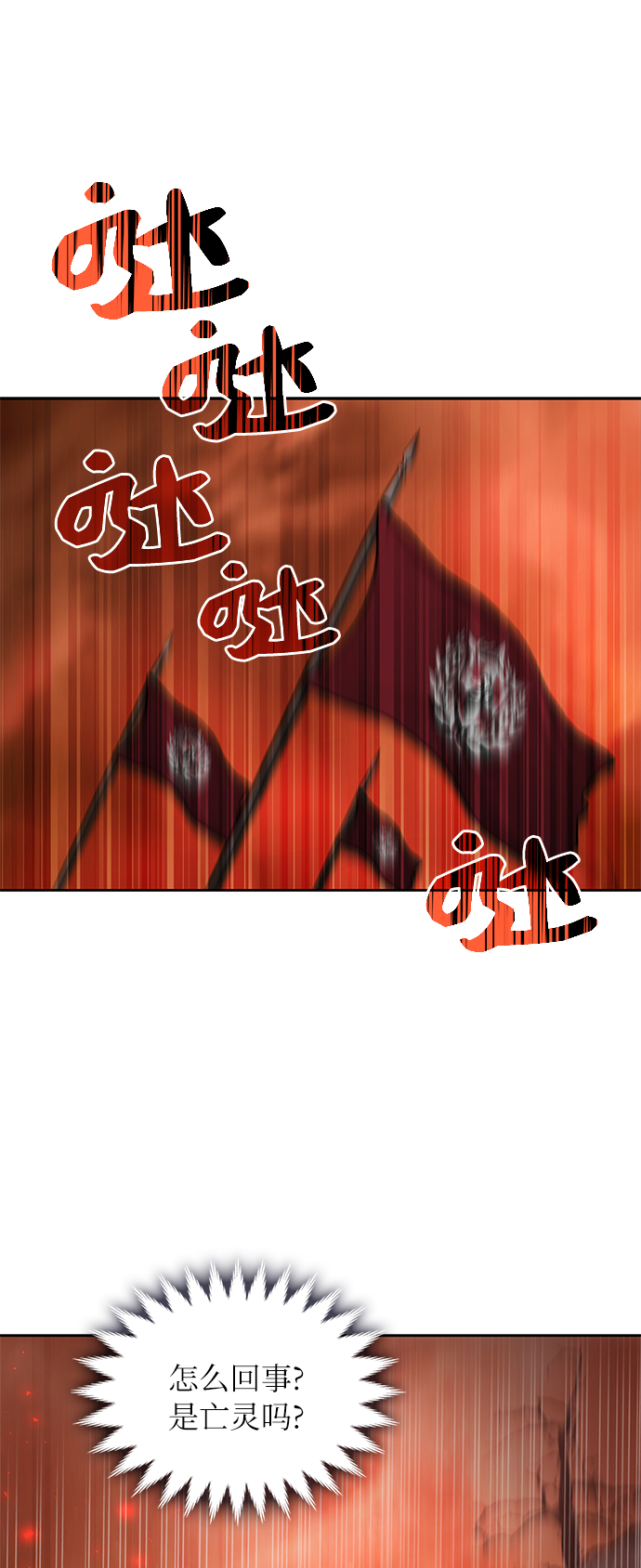 第18话87