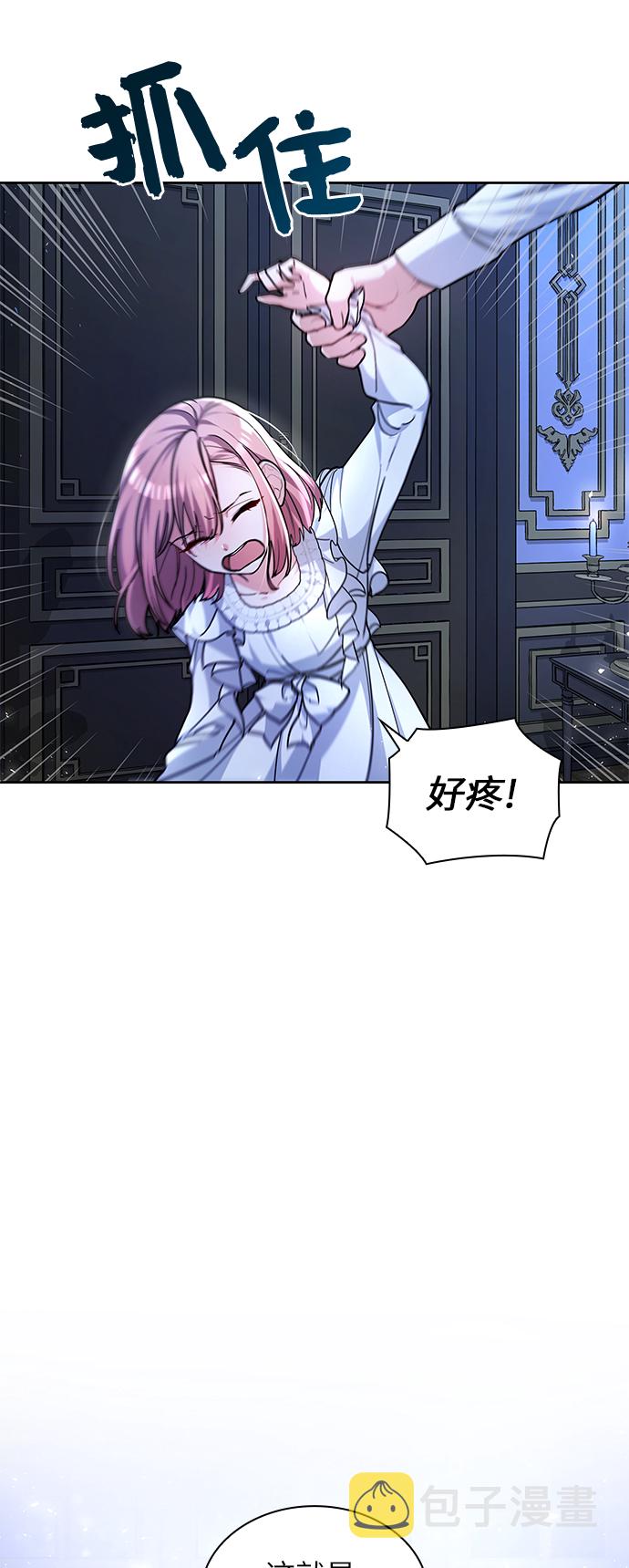第1话8