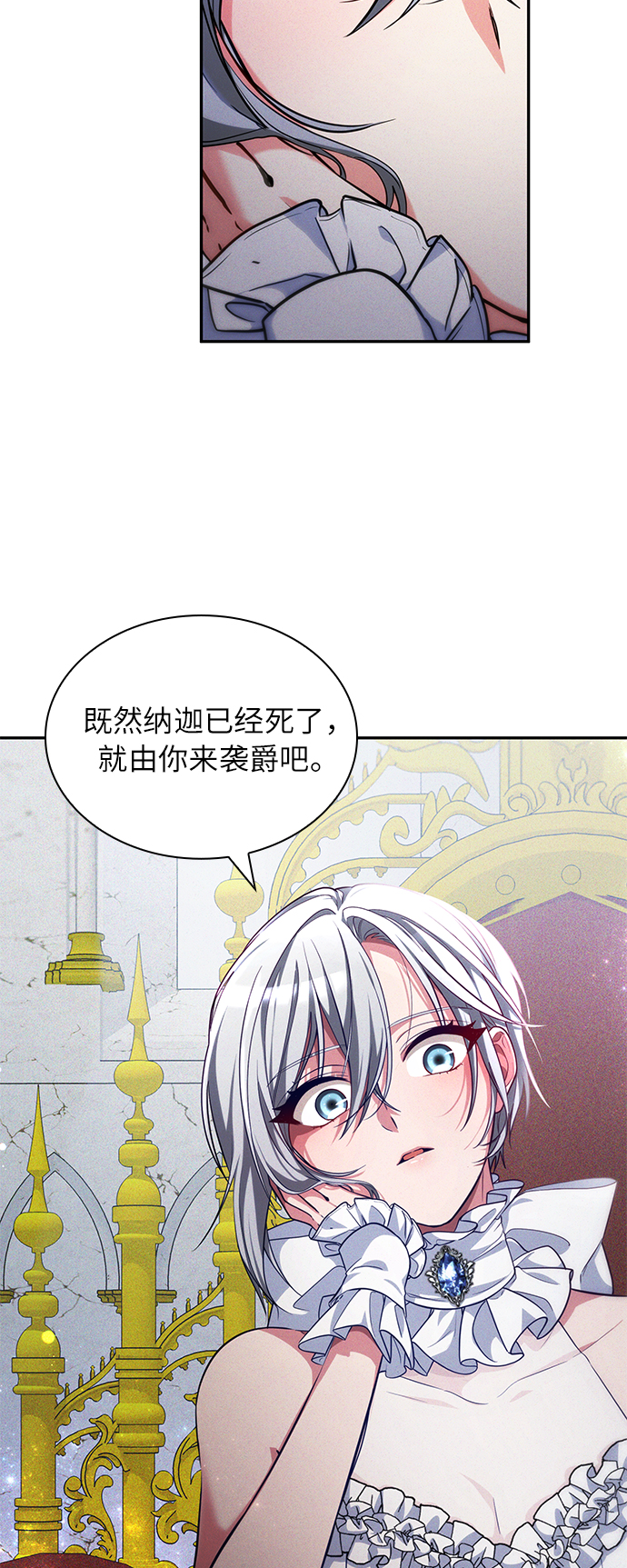 第26话29