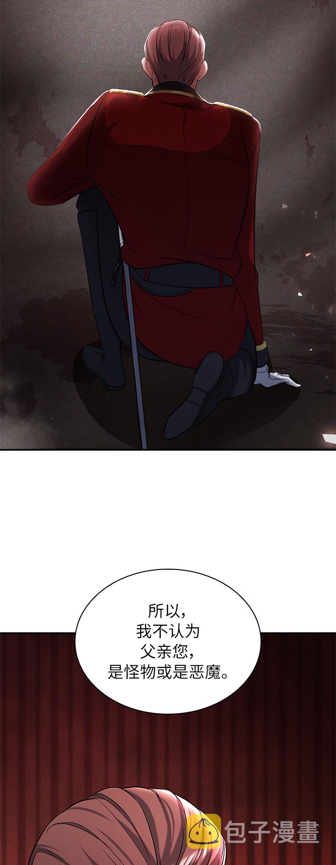 第19话76