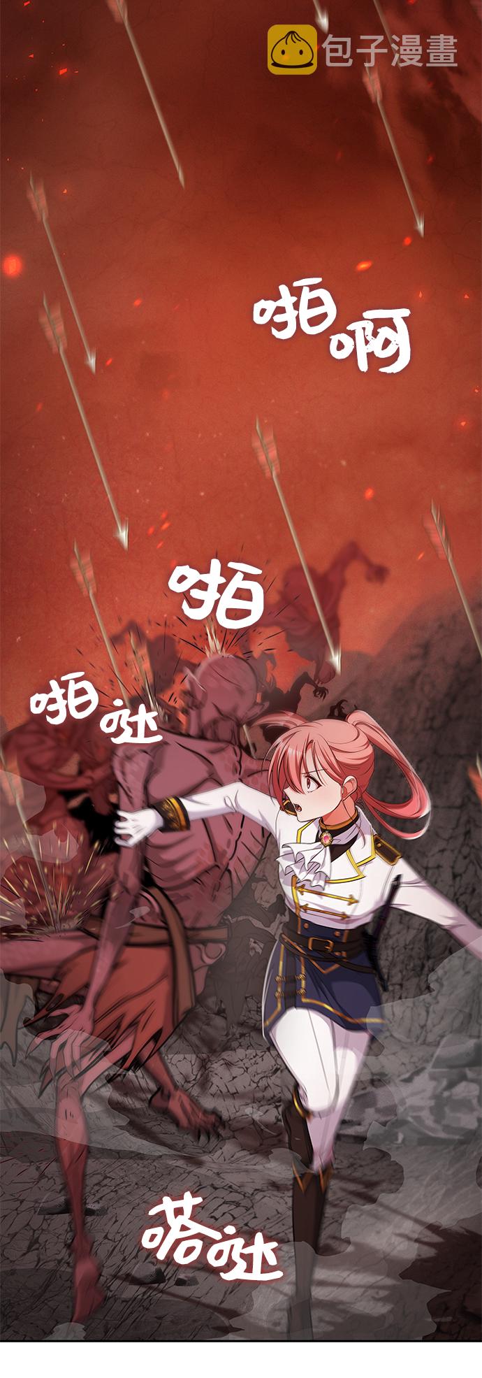 第19话8
