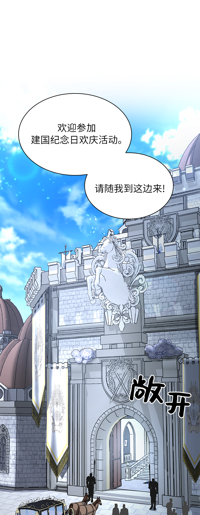 第3话30