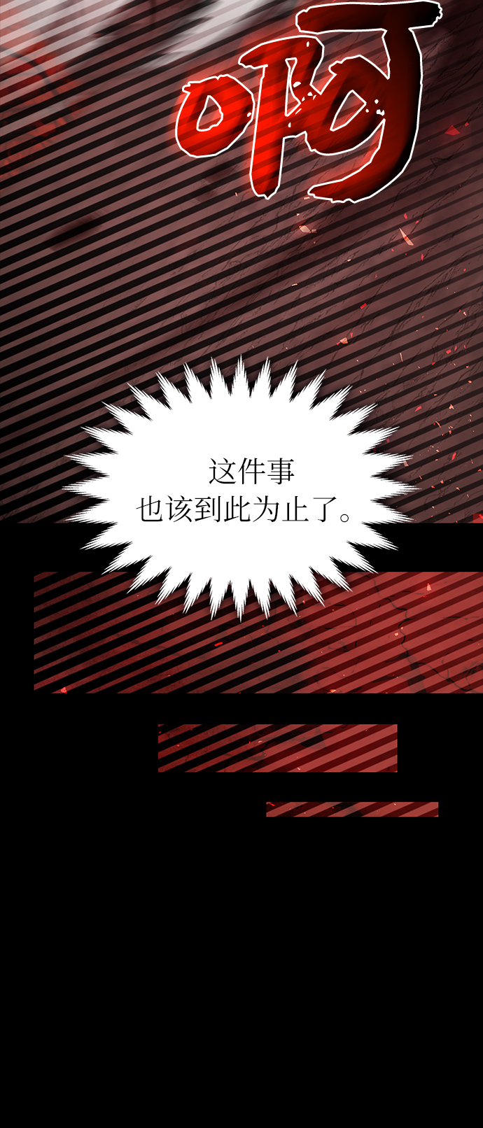 第37话43