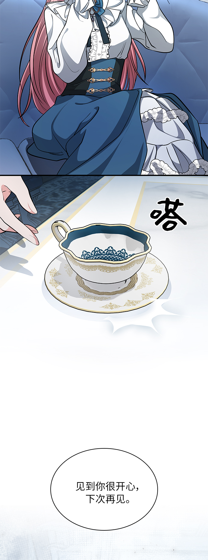 第3话75