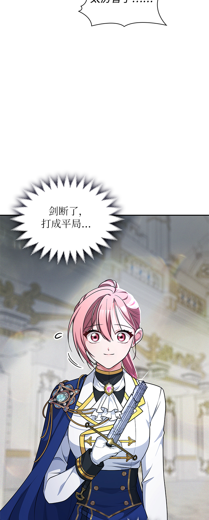 第25话60