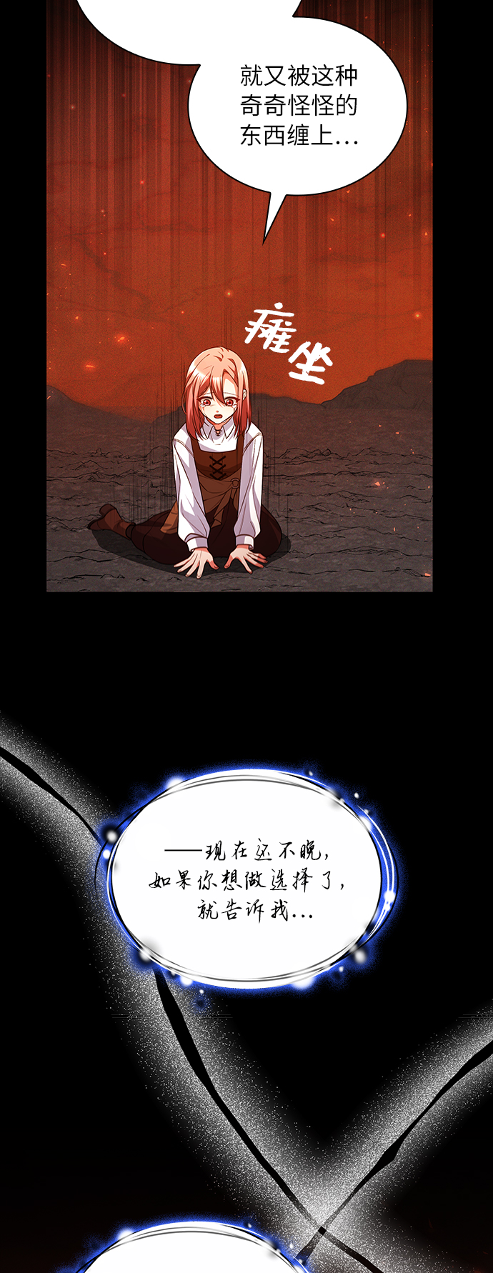 第36话77
