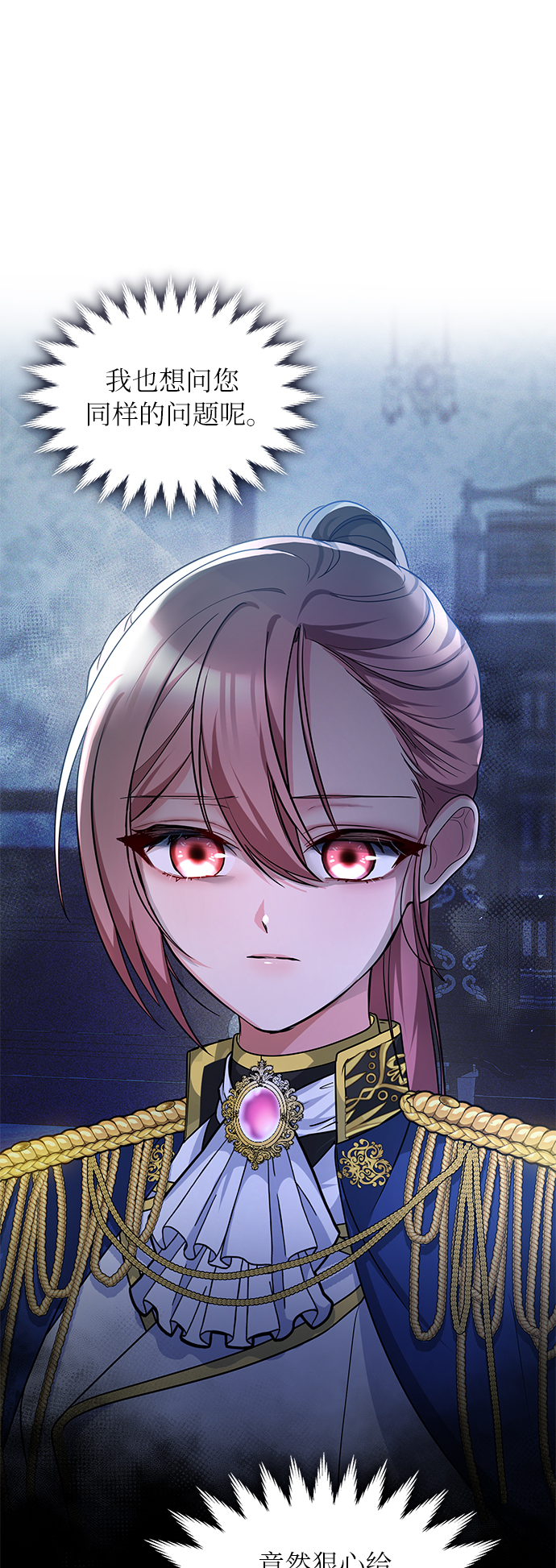 第11话35
