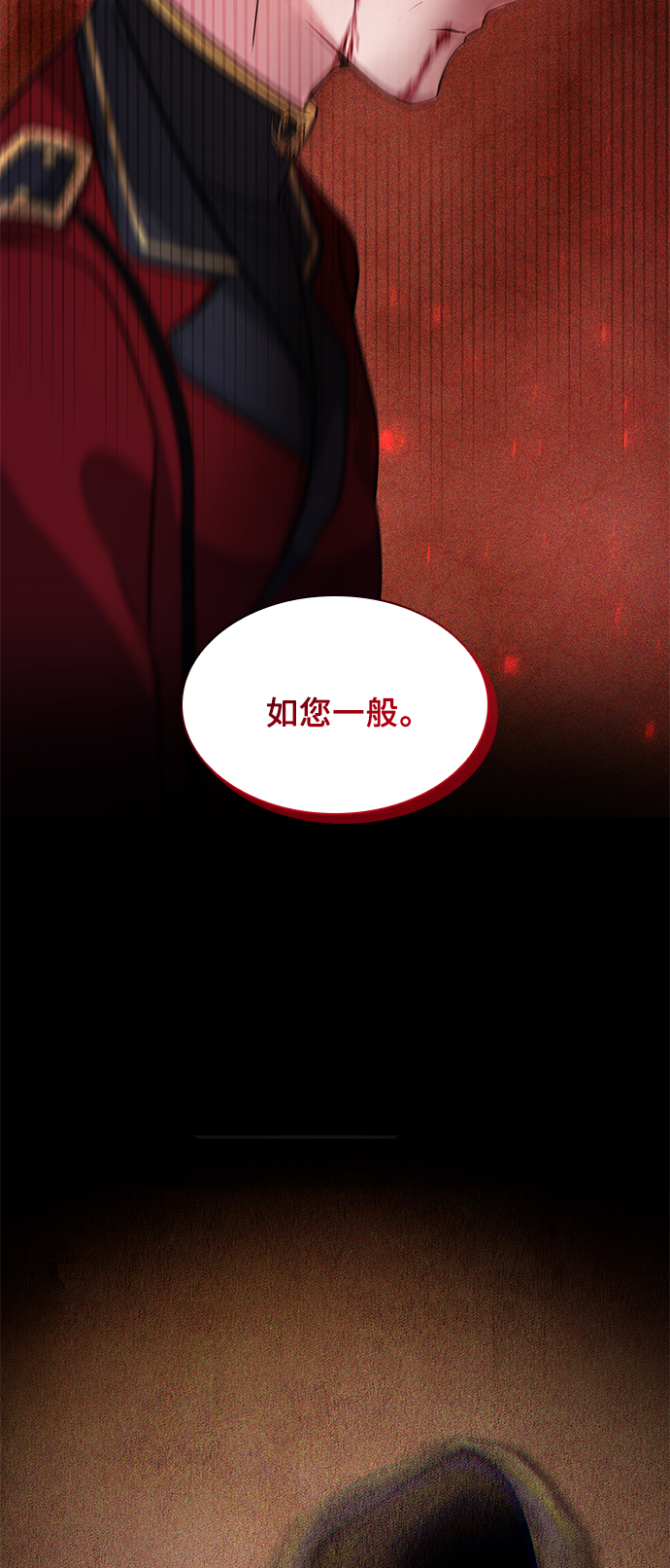 第19话71