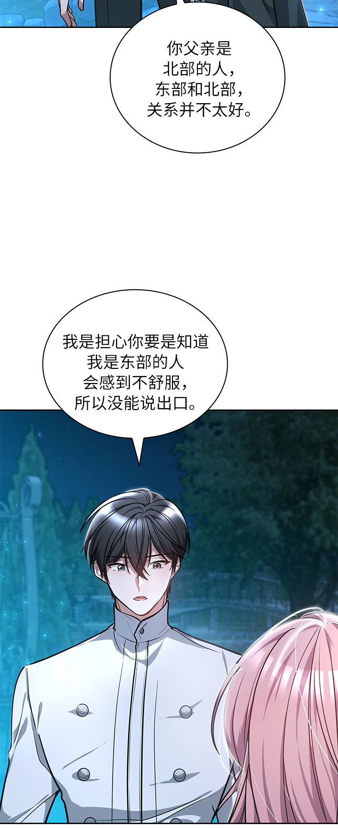 第4话19