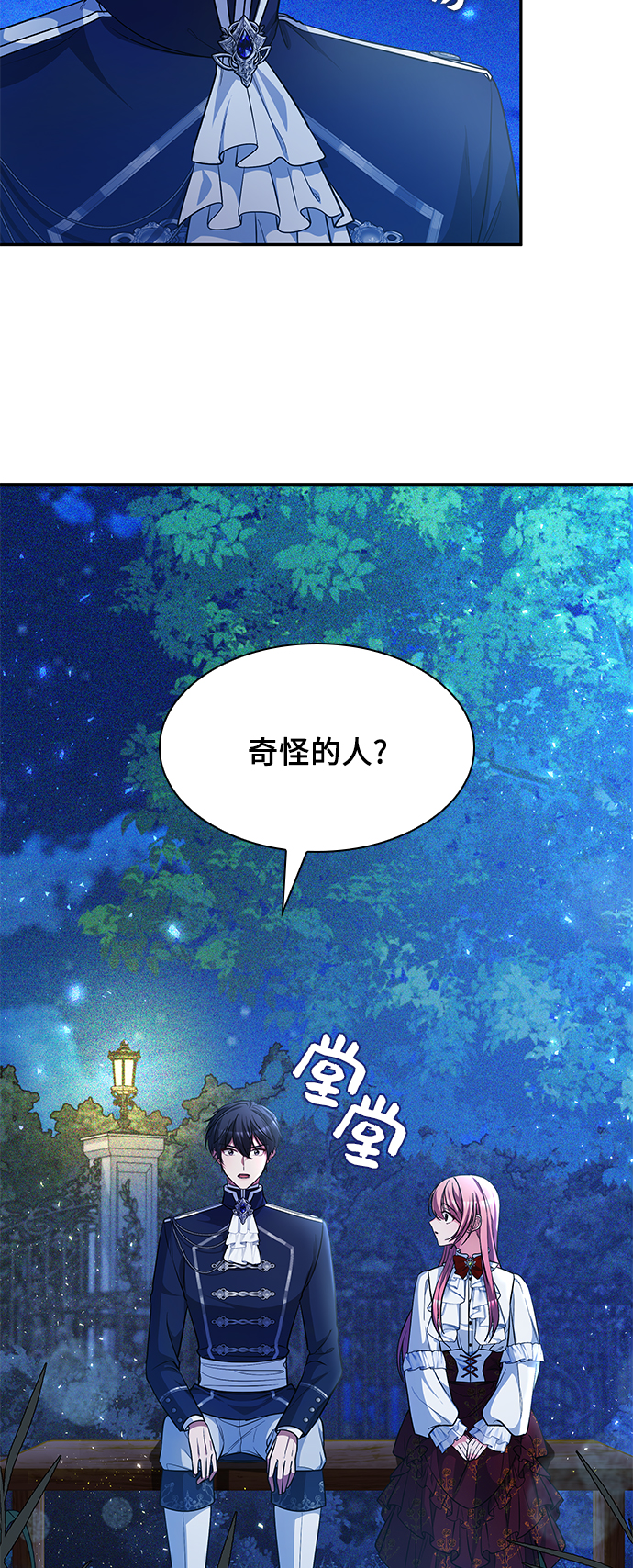 第17话56