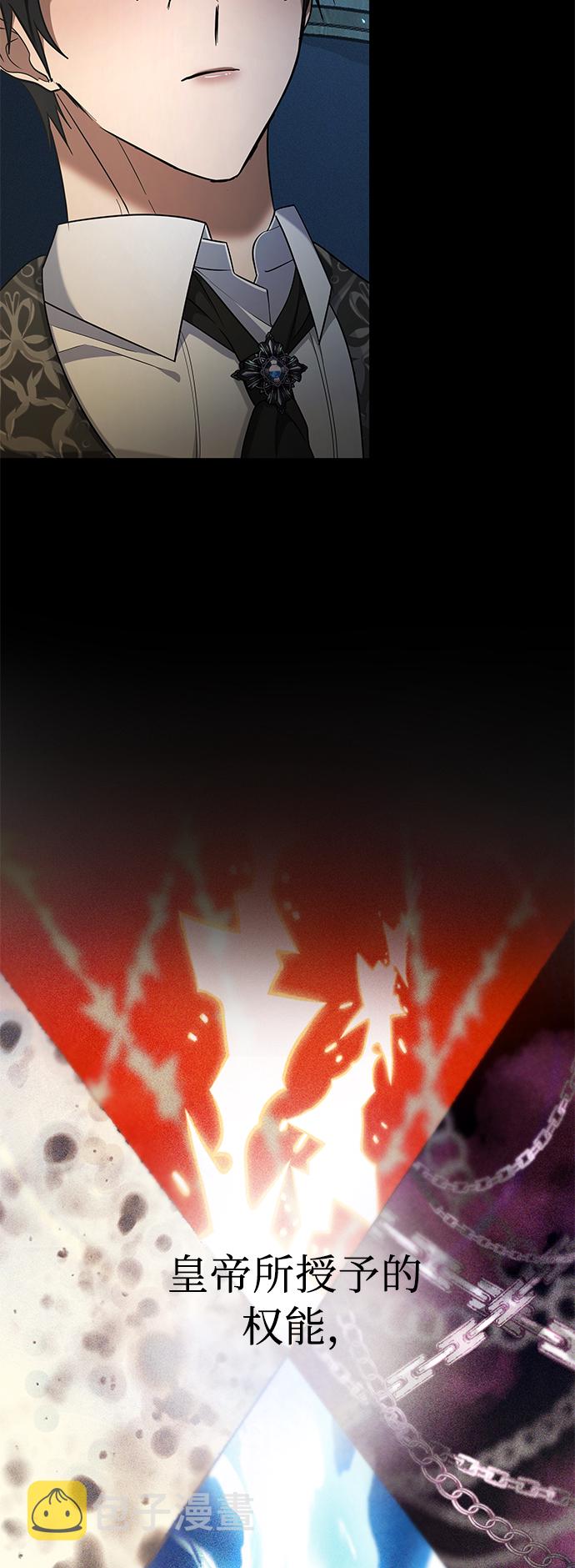 第39话3