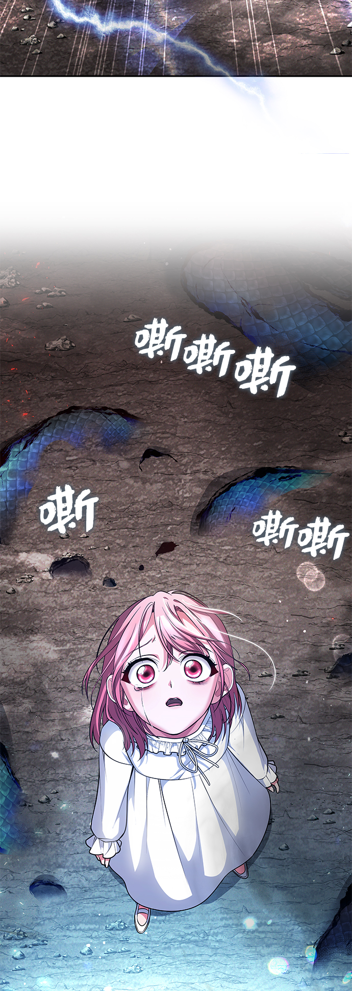 第33话8