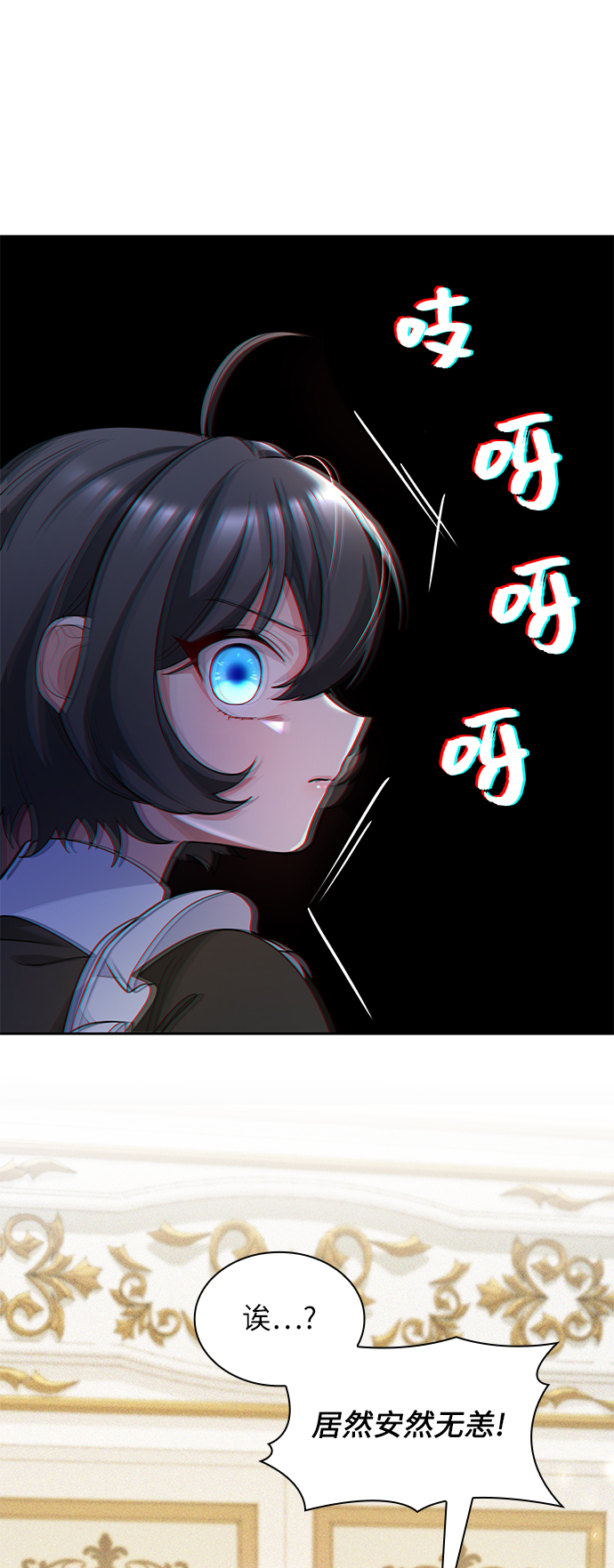 第12话11