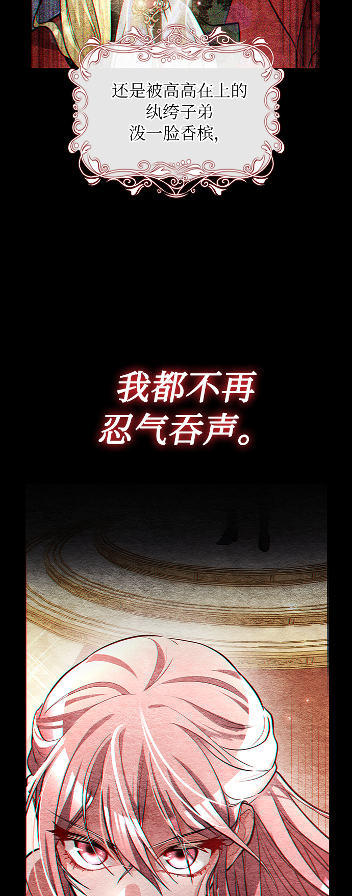 第32话38