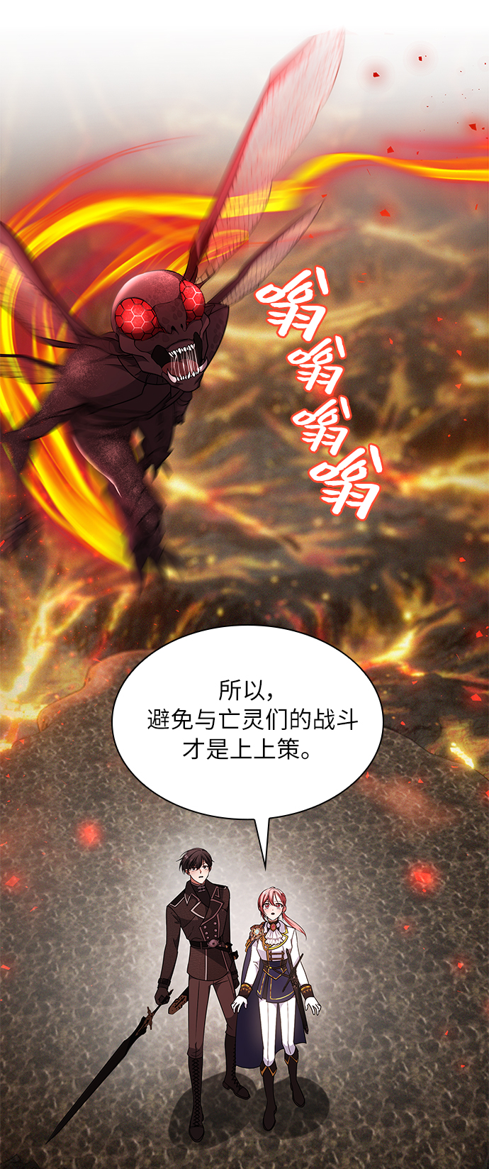 第34话27