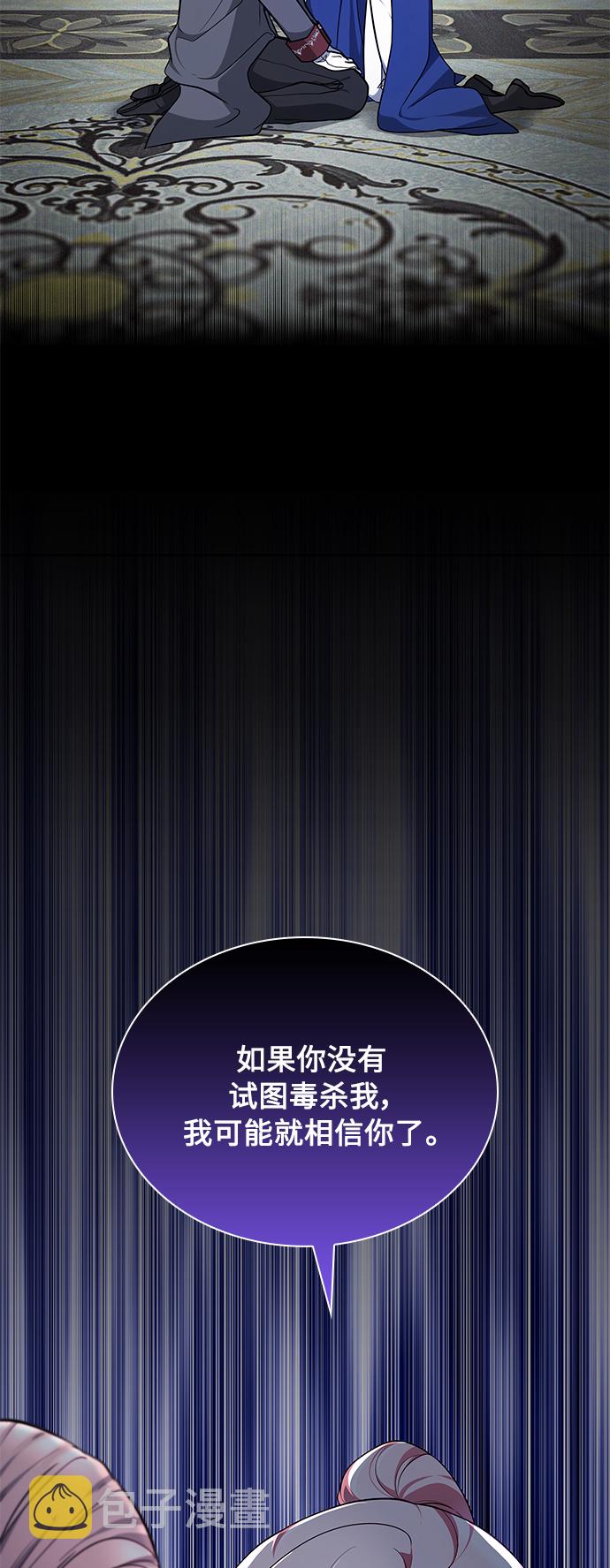 第11话3