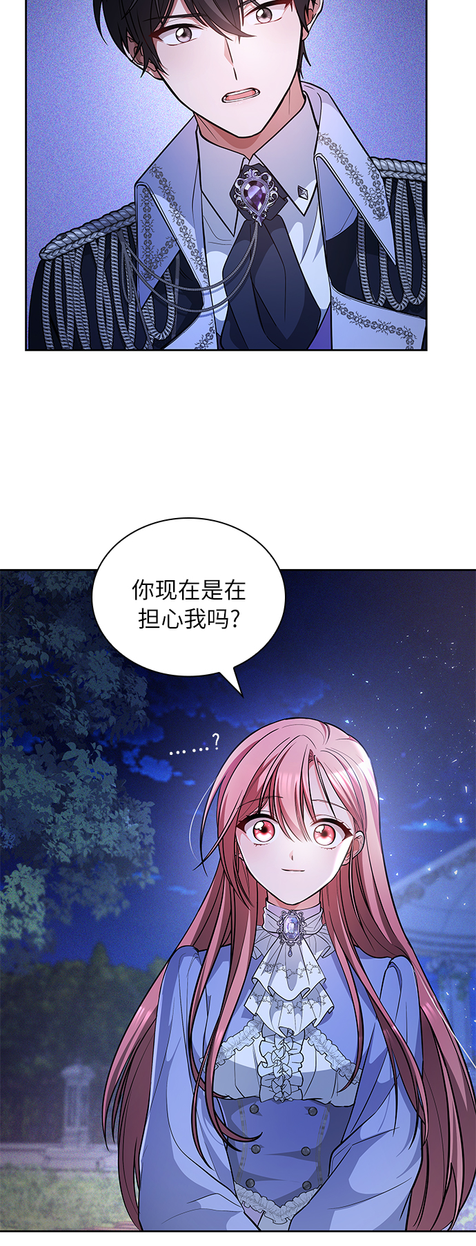 第14话67