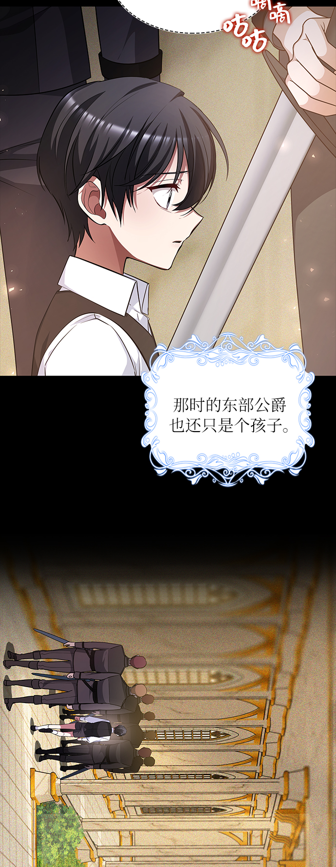 第24话4