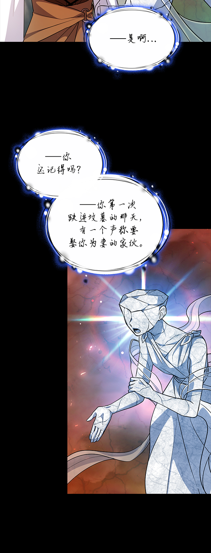 第36话69