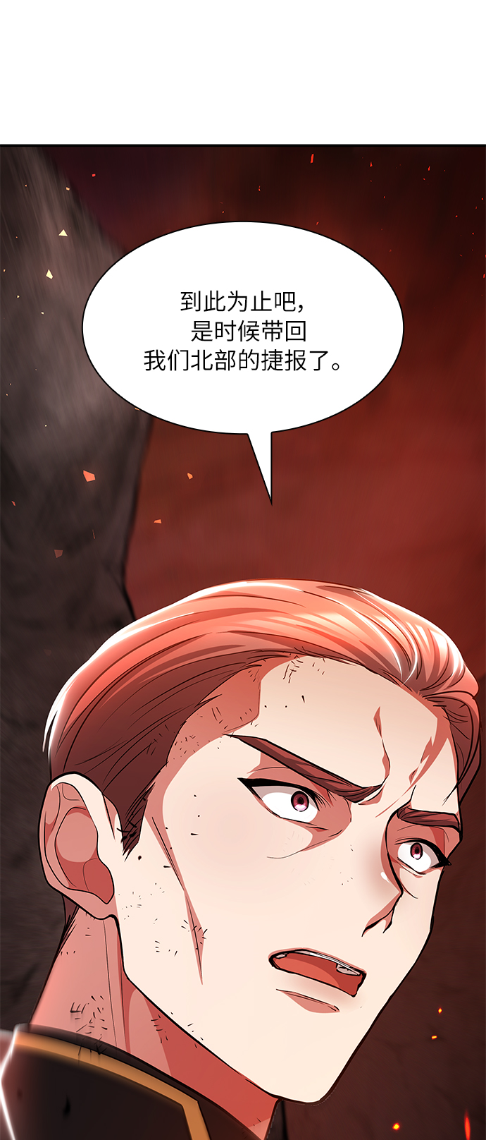 第20话21