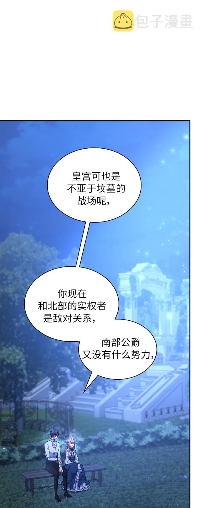 第21话69