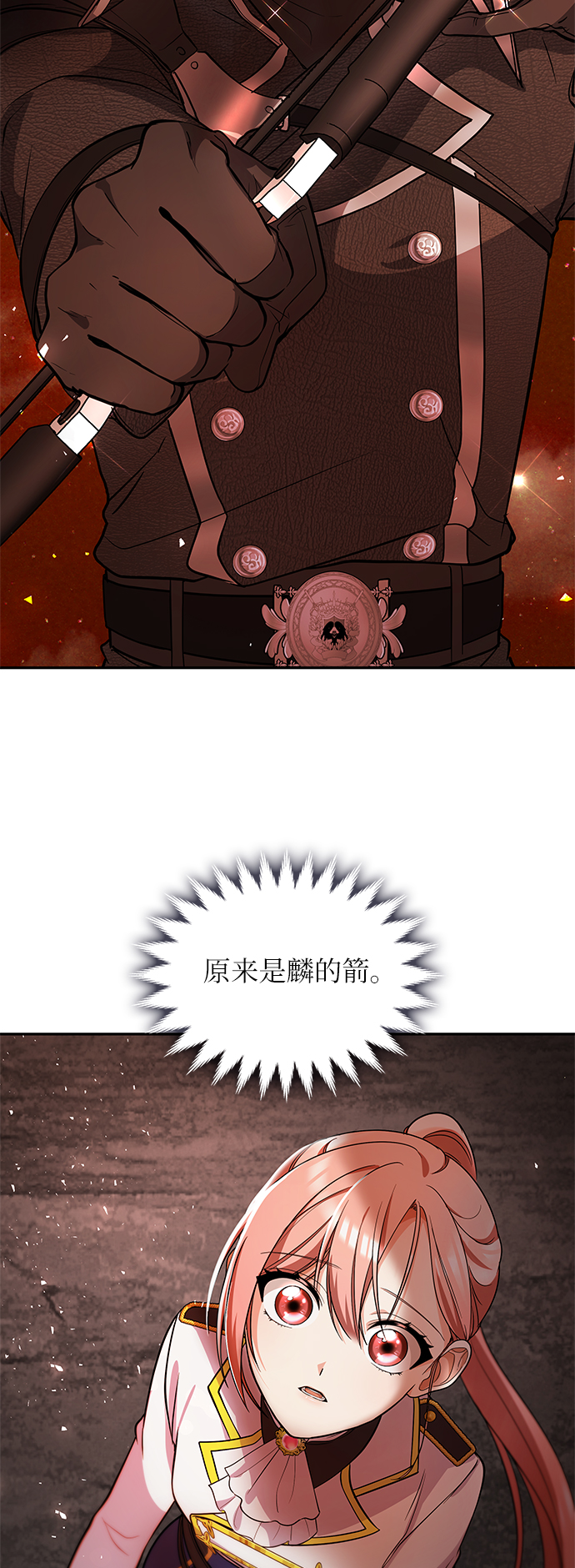 第18话71