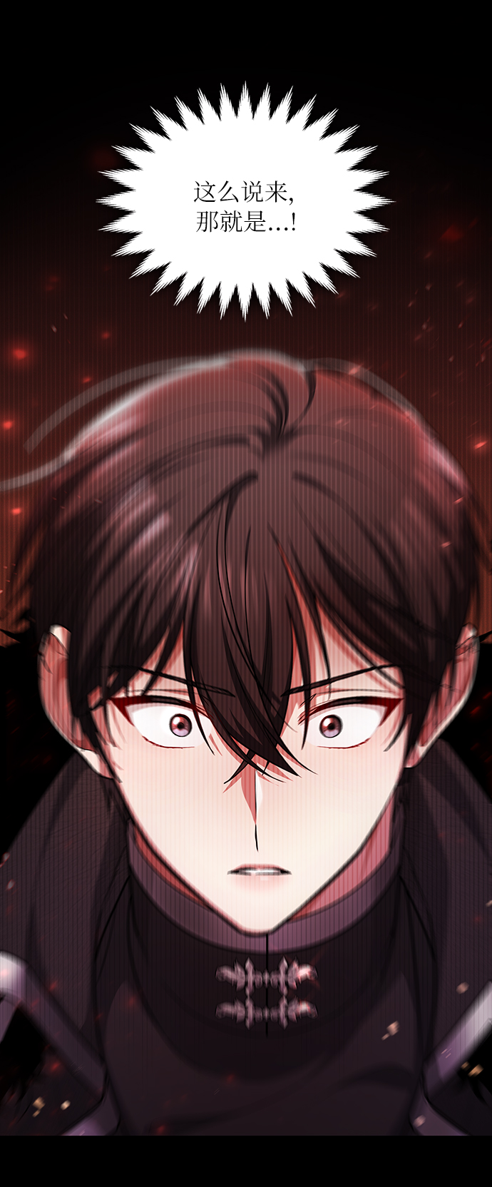 第16话30