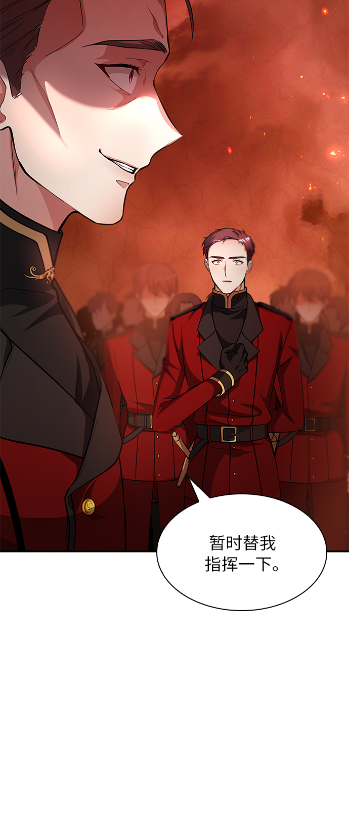 第19话17